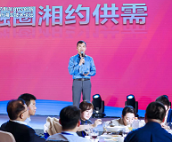 Hunan Ouya Joined The 2022 chemical medicine, Chinese medicine preparation DDS Innovation Cooperation Conference
